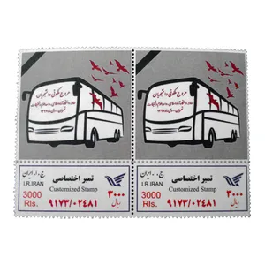 تمبر یادگاری مدل عروج دانشجویان حادثه دانشگاه آزاد کد bc-1048 مجموعه 2 عددی