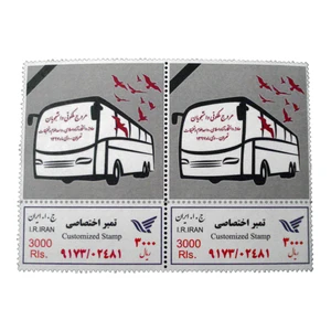 تمبر یادگاری مدل عروج دانشجویان حادثه دانشگاه آزاد کد bc-1048 مجموعه 2 عددی
