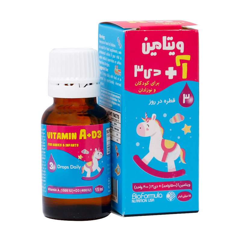 قطره ویتامین آ+د3 بدون طعم بایو فرمولا  - 15 میلی لیتر
