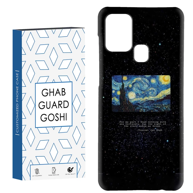 کاور قاب گارد گوشی طرح ونگوگ کد Dimo-453 مناسب برای گوشی موبایل سامسونگ Galaxy A21s