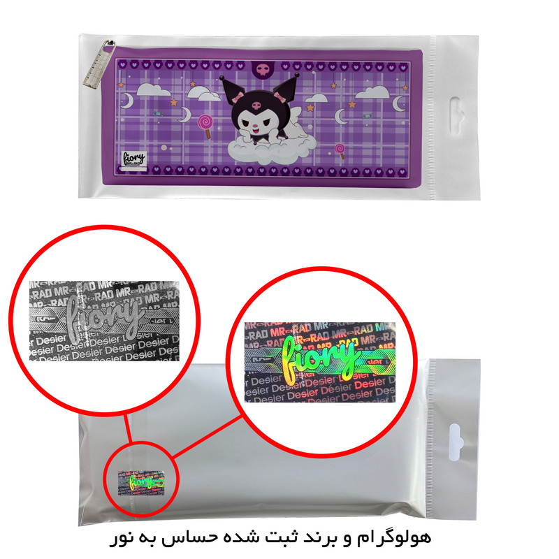 جامدادی مستر راد مدل کرومی طرح فانتزی کد fiory 2610