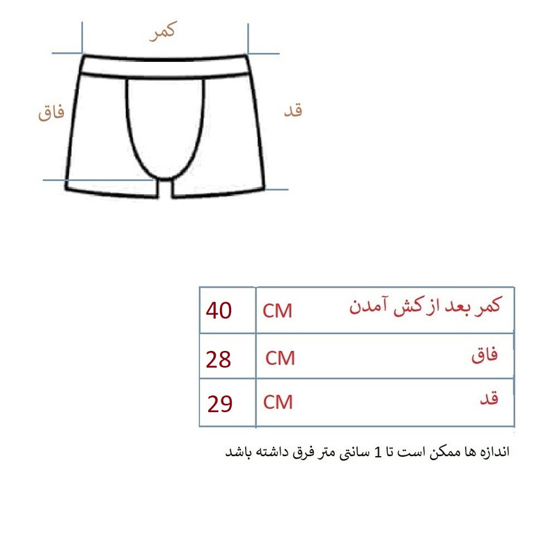 شورت مردانه مدل پادار 897 کد 906
