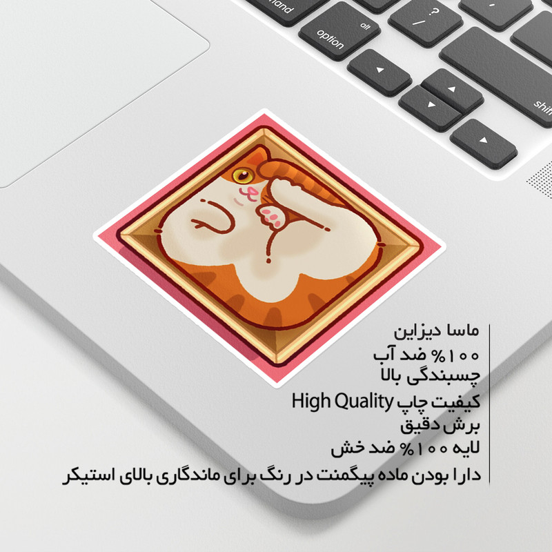 استیکر لپ تاپ ماسا دیزاین طرح CAT مدل STKA00412