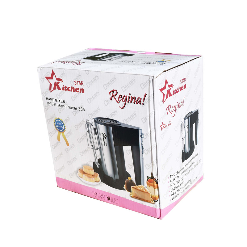 همزن مدل دسینی REGINA 555