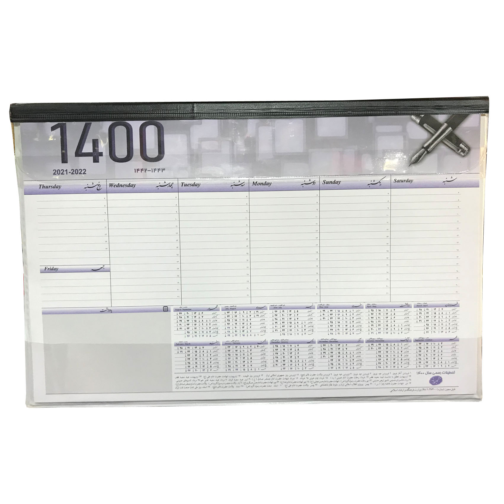 تقویم رومیزی مدل L0