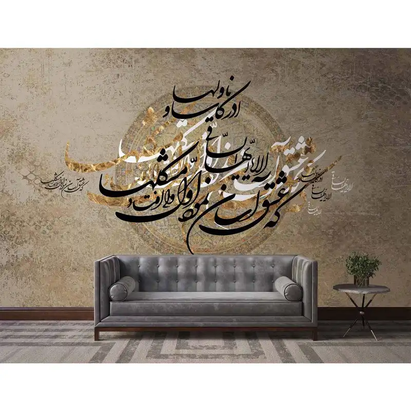 پوستر دیواری کد 3919339