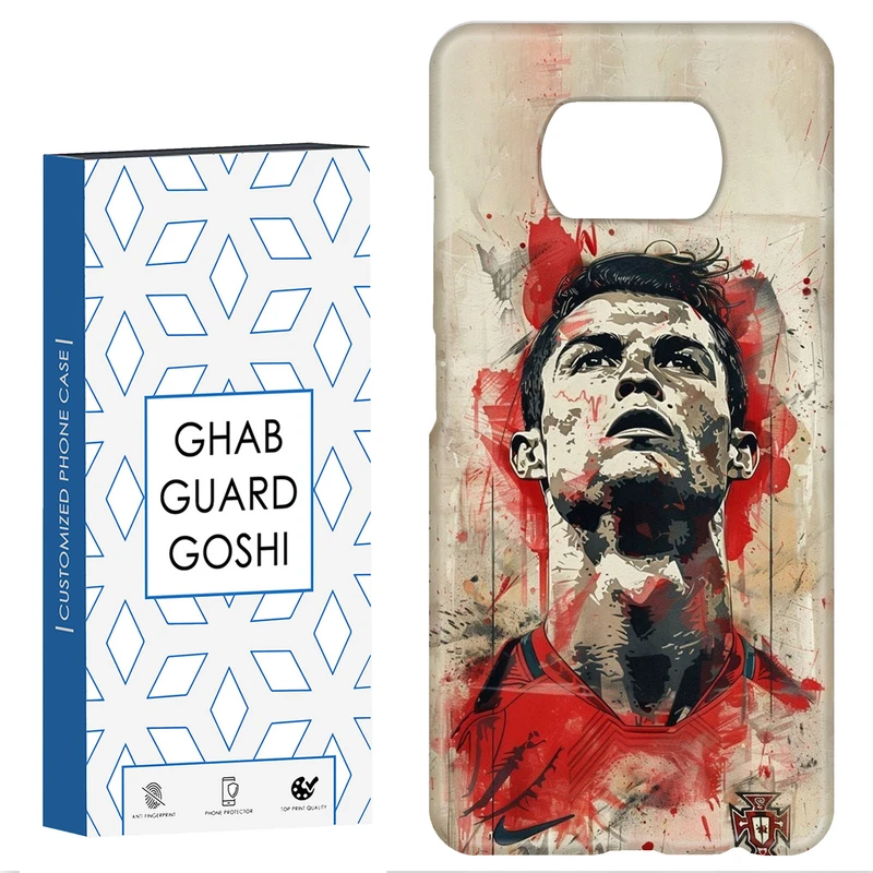 کاور قاب گارد گوشی طرح رونالدو  کد Dimo-166 مناسب برای گوشی موبایل شیائومی POCO X3 / X3 PRO / X3 NFC