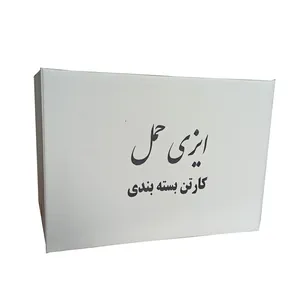جعبه اسباب کشی ایزی حمل مدل 012  بسته 15 عدی