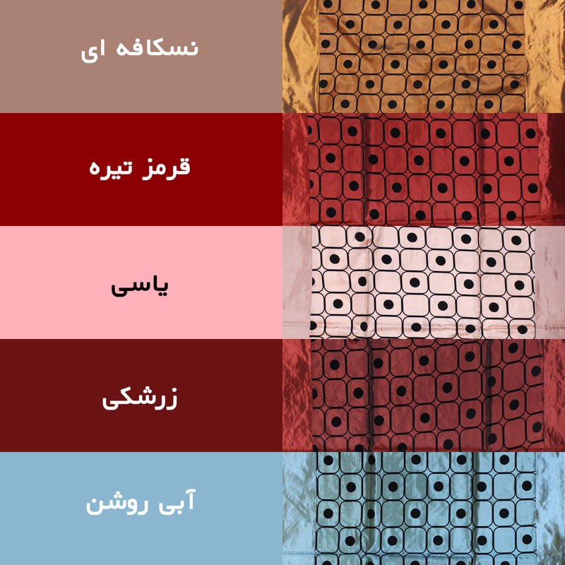 رومیزی کد 1770 رومیزی کد 1770