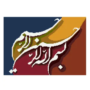 نخ و نقشه تابلوفرش مدل 1102
