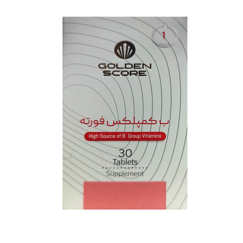 قرص ب کمپلکس فورته گلدن اسکور بسته 30 عددی