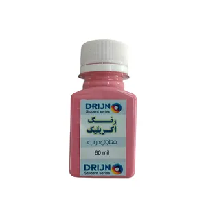 رنگ اکریلیک دریژنو مدل STUDENT کد 520 حجم 60 میلی لیتر