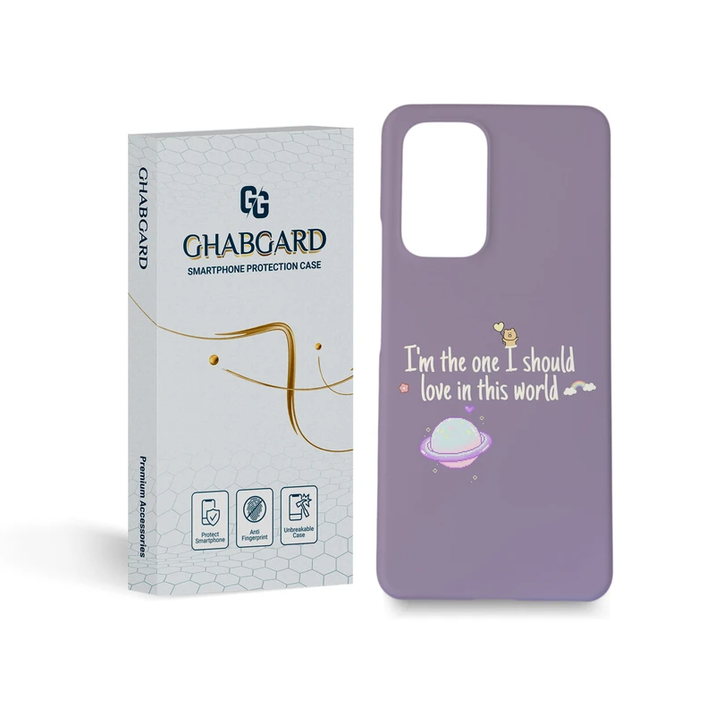 کاور گارد قاب مدل ساده مناسب برای گوشی موبایل سامسونگ Galaxy A53   