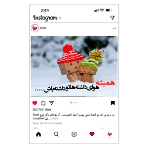 کارت پستال مدل عاشقانه های اینستاگرامی طرح همیشه هوای داشته هاتو داشته باش