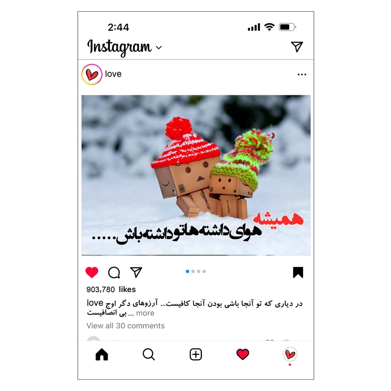 کارت پستال مدل عاشقانه های اینستاگرامی طرح همیشه هوای داشته هاتو داشته باش