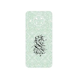 MAHOOT Nastaliq_3 Cover Sticker for Nokia X20