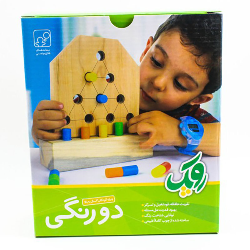 بازی آموزشی روپک مدل دو رنگی
