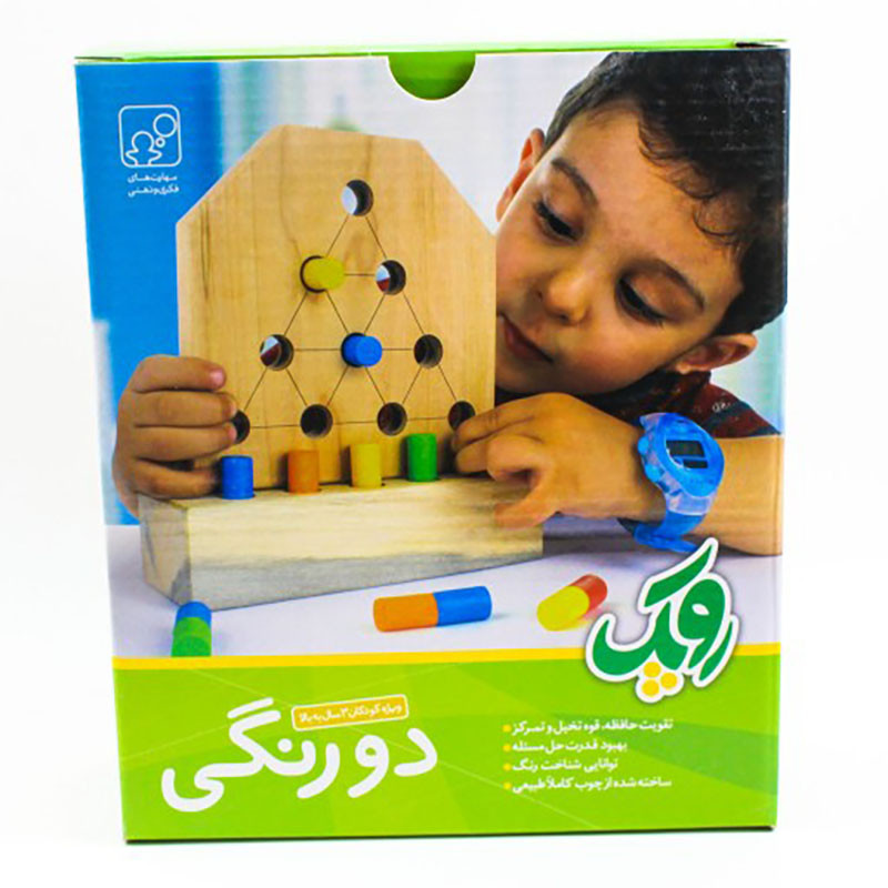 بازی آموزشی روپک مدل دو رنگی