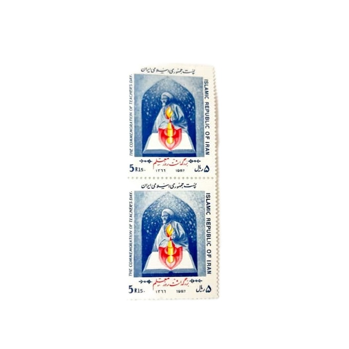 تمبر یادگاری مدل روز معلم کد 1366 بسته 2 عددی 
