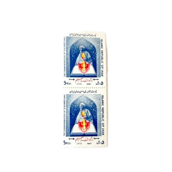 تمبر یادگاری مدل روز معلم کد 1366 بسته 2 عددی