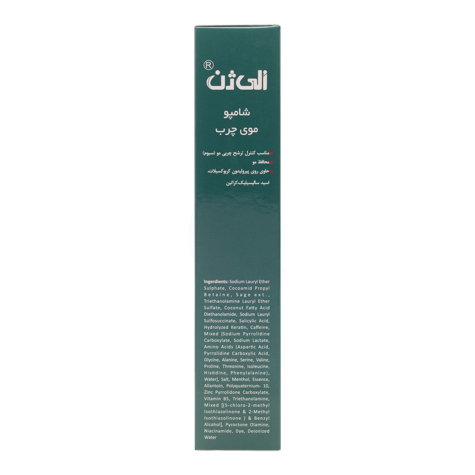 شامپو مو الی ژن مدل 05 حجم 250 میلی لیتر -  - 4