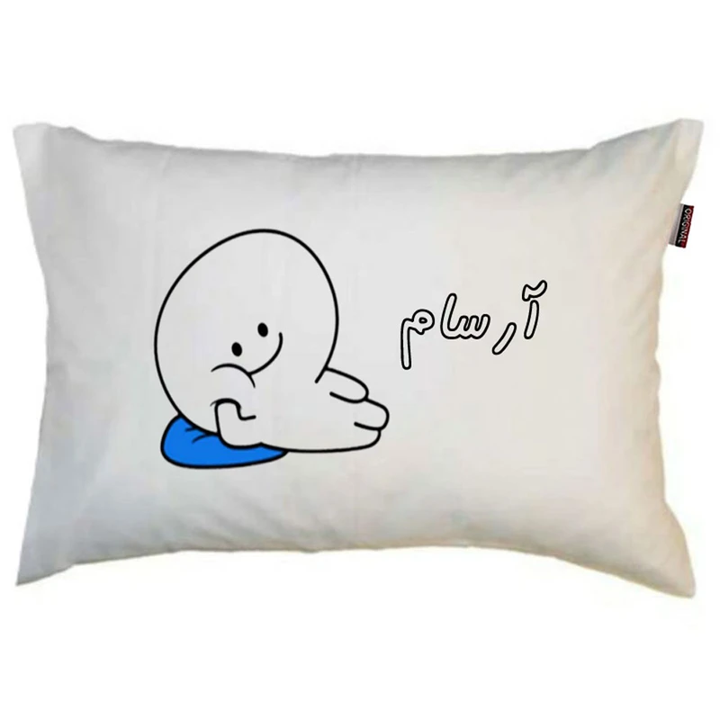 بالش ناریکو مدل نوجوان طرح پسرانه اسم آرسام کد 0915