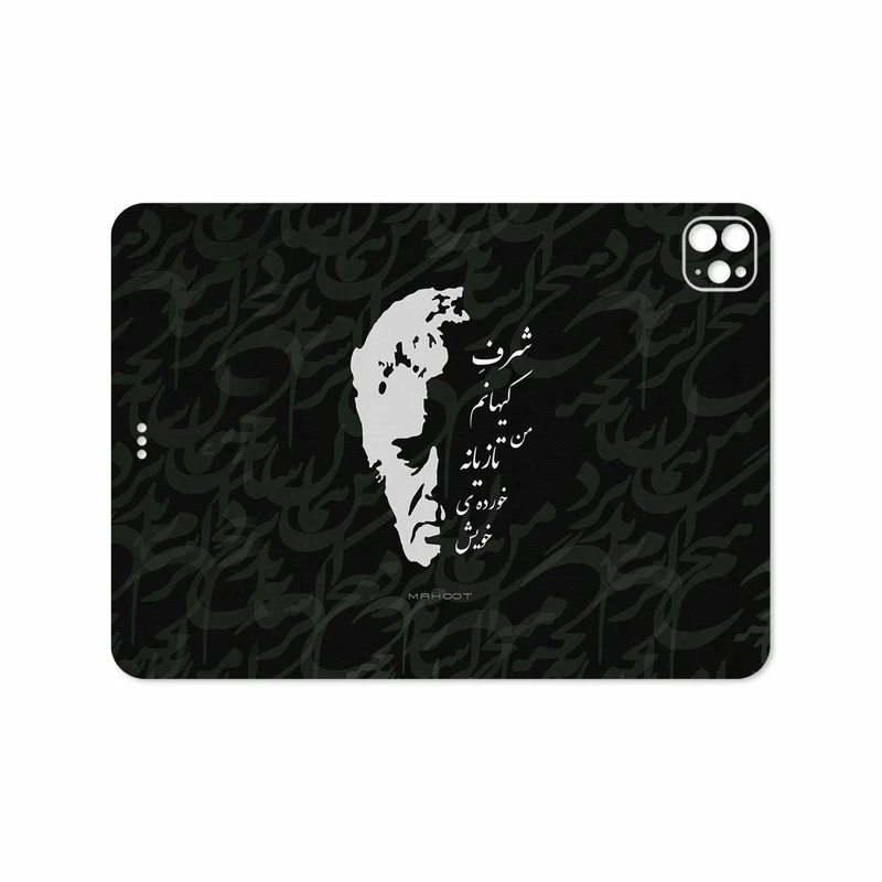 برچسب پوششی ماهوت مدل Ahmad-Shamlou مناسب برای تبلت اپل iPad Pro 11 (GEN 2) 2020 A2068