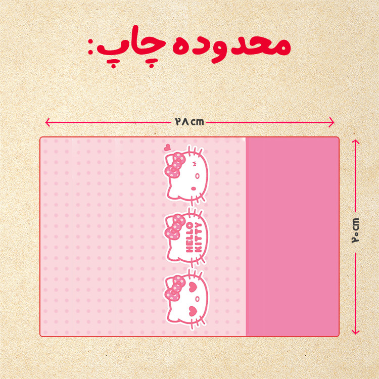 پازل 35 تکه مدل کیتی کد 29