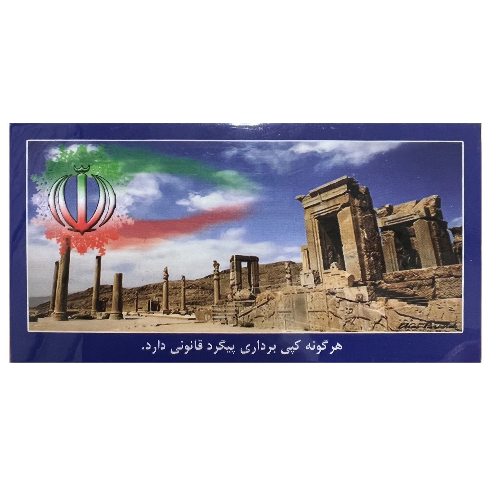 طلا گرمی 18 عیار سکه پارسیان کد 1556 -  - 2