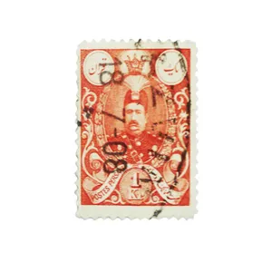 تمبر یادگاری طرح قاجار مدل محمد علی شاه کد 001