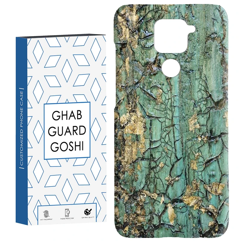 کاور قاب گارد گوشی طرح تنه درخت کد Dimo-791 مناسب برای گوشی موبایل شیائومی Redmi Note 9 