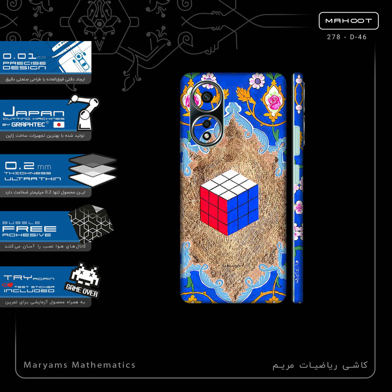برچسب پوششی ماهوت مدل Maryams_Mathematics-FullSkin مناسب برای گوشی موبایل اپو A58 4G