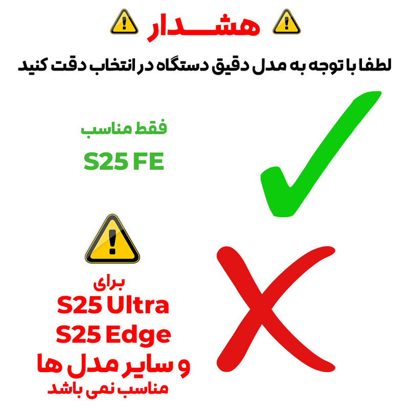 محافظ لنز دوربین شیشه‌ای بادیگارد مدل رینگی مناسب برای گوشی موبایل سامسونگ Galaxy S25 FE
