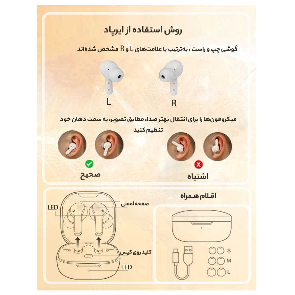 هدفون بلوتوثی کیو سی وای مدل T13 TWS -  - 15