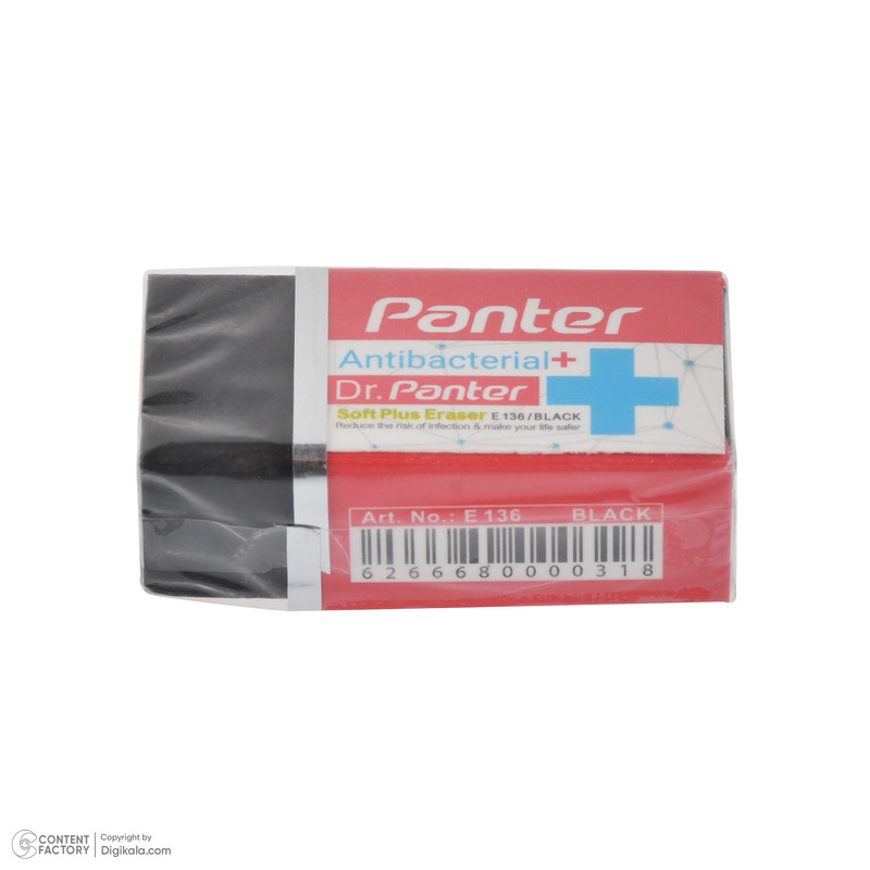 بسته لوازم تحریر پنتر مدل ضروری