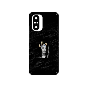 MAHOOT Khosrow Shakibaei Cover Sticker for Xiaomi Poco F3 5G