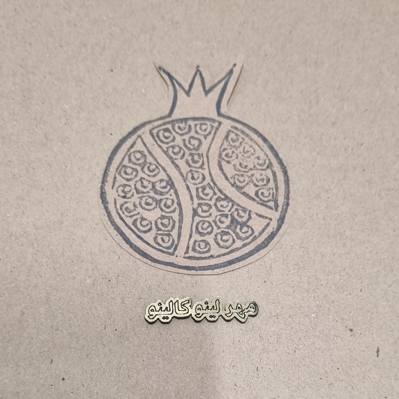 مهر لینو کالینو مدل انار یاقوتی کد 1034 مهر لینو کالینو مدل انار یاقوتی کد 1034