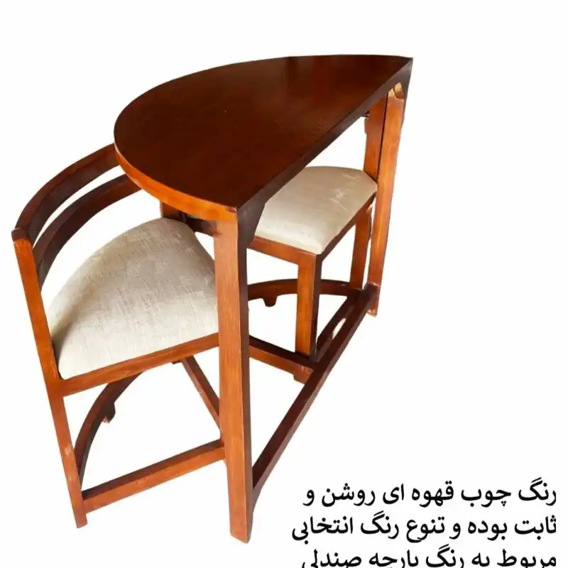 میز و صندلی ناهار خوری دو نفره مدل کم جا کد AA1