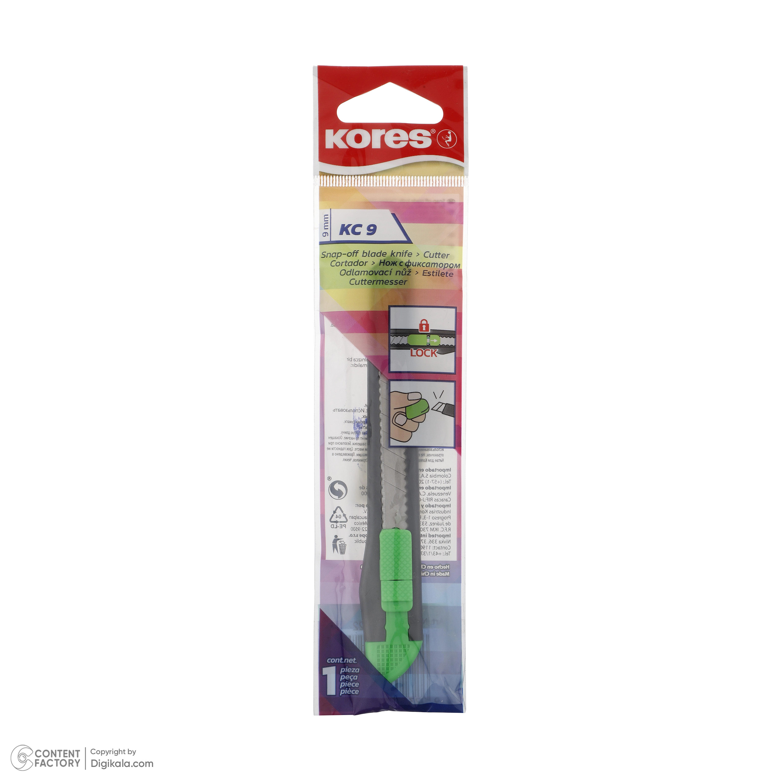 کاتر کورس مدل 42212 کاتر کورس مدل 42212