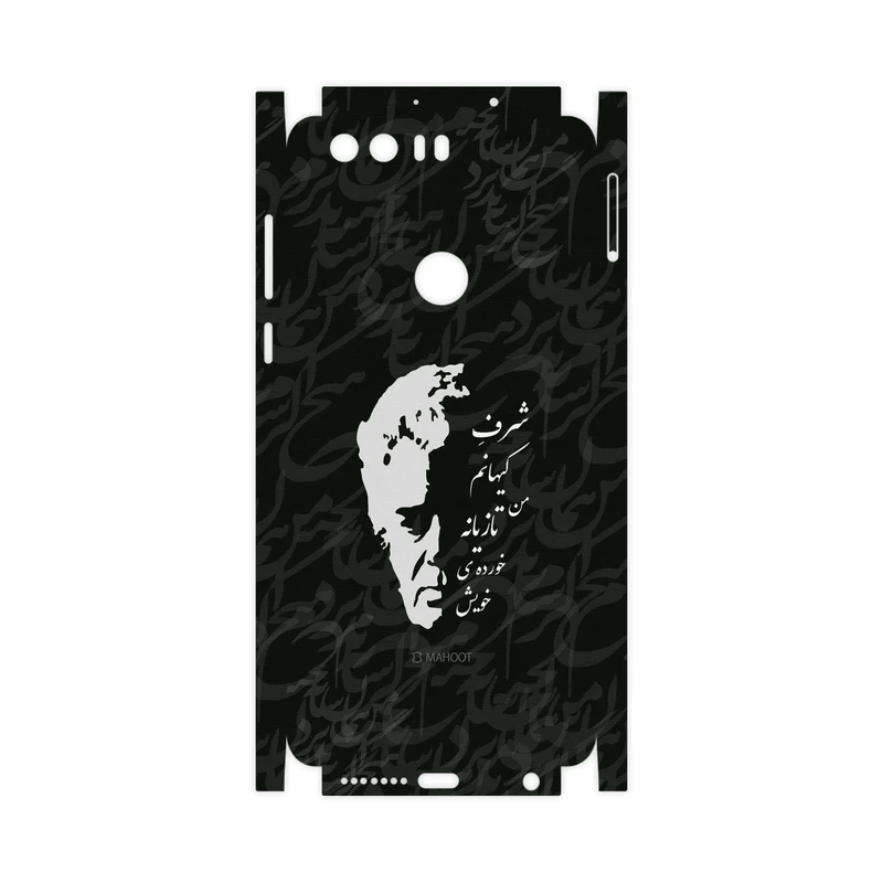 برچسب پوششی ماهوت مدل Ahmad-Shamlou-FullSkin مناسب برای گوشی موبایل آنر 8