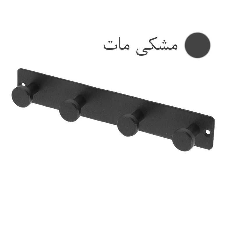 آویز لباس مدل 4 هوک