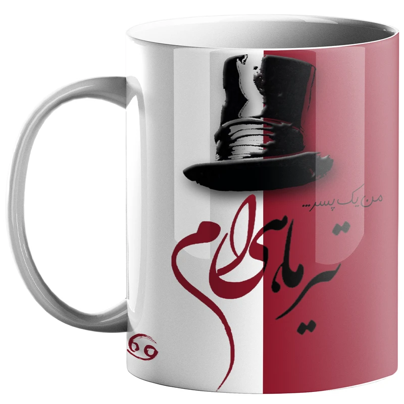ماگ طرح ماه تولد تیر کد 50