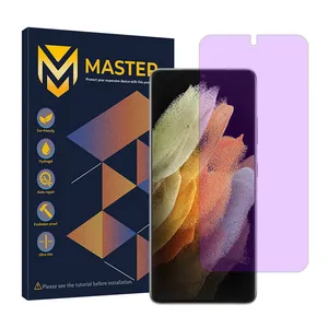 Master Resistant model anti-violet screen protector suitable for Samsung Galaxy S21 Ultra 5G mobile phone