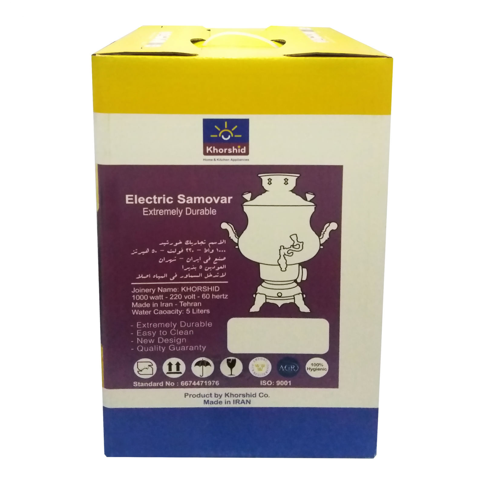 سماور برقی خورشید مدل 1388 ظرفیت 8 لیتر