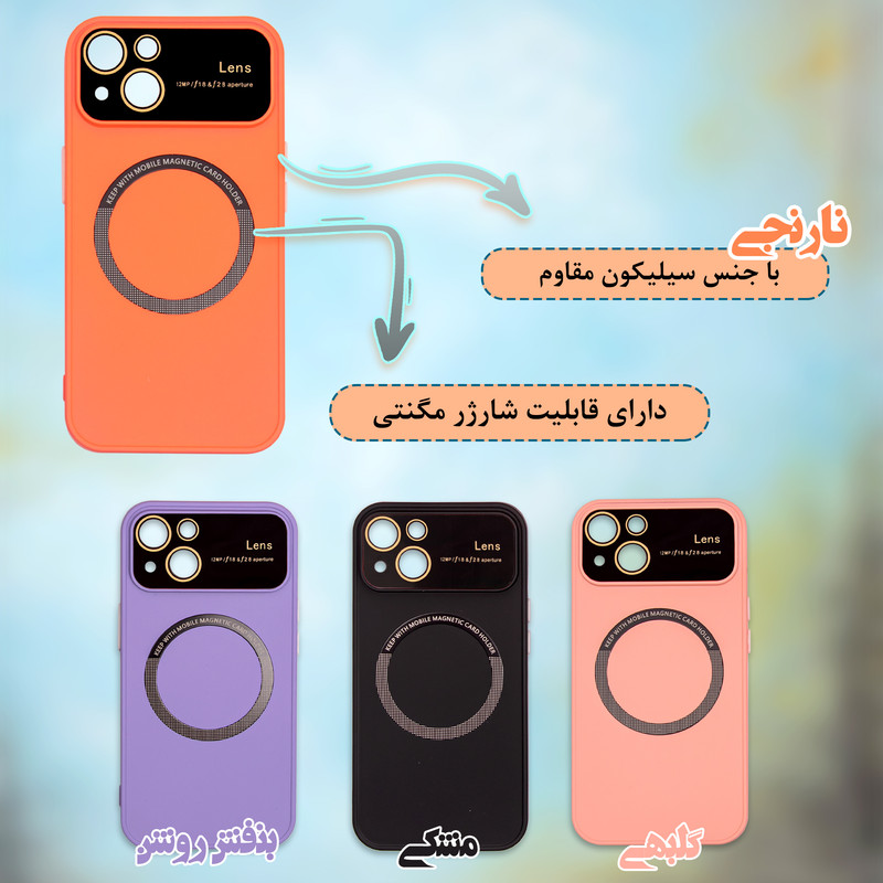 کاور کلاسیک مدل اتو مگسیف طرح محافظ کد KHO.1010 مناسب برای گوشی موبایل اپل IPHONE 11 Pro Max
