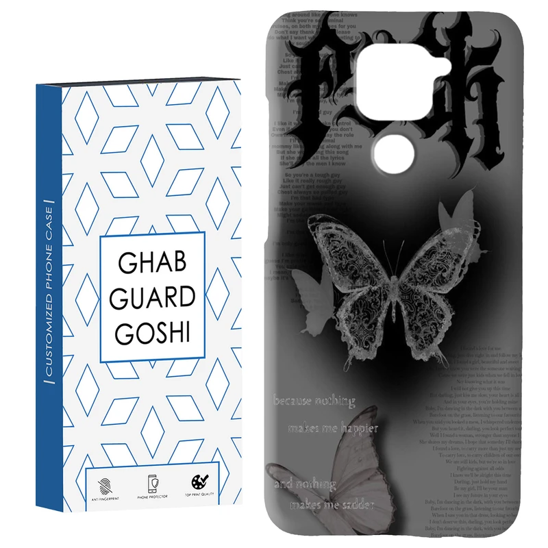 کاور قاب گارد گوشی طرح پروانه کد Dimo-184 مناسب برای گوشی موبایل شیائومی Redmi Note 9 4G