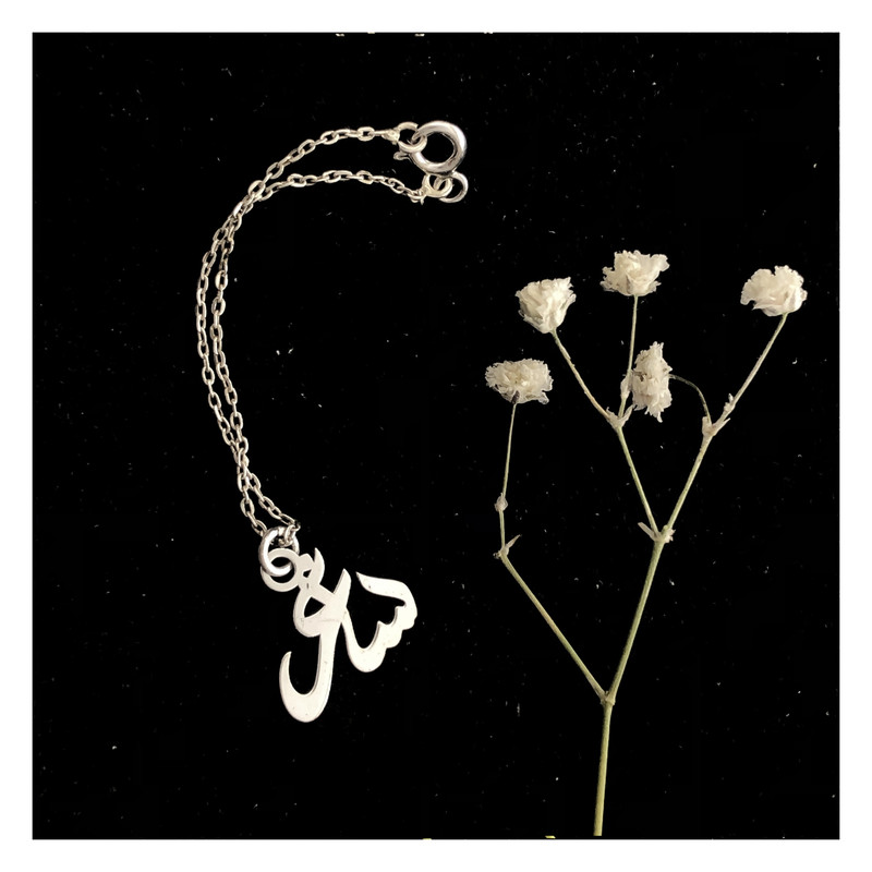 آویز ساعت نقره زنانه مدل ساغر کد A-11 آویز ساعت نقره زنانه مدل ساغر کد A-11