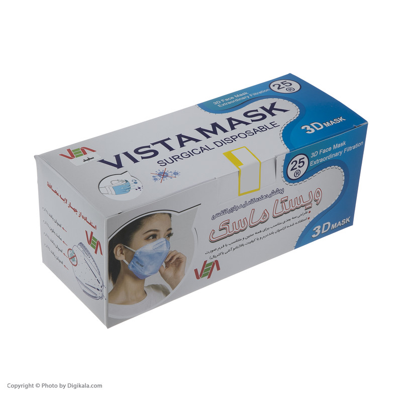 ماسک تنفسی ویستا ماسک مدل 3D کد 02 بسته 25 عددی