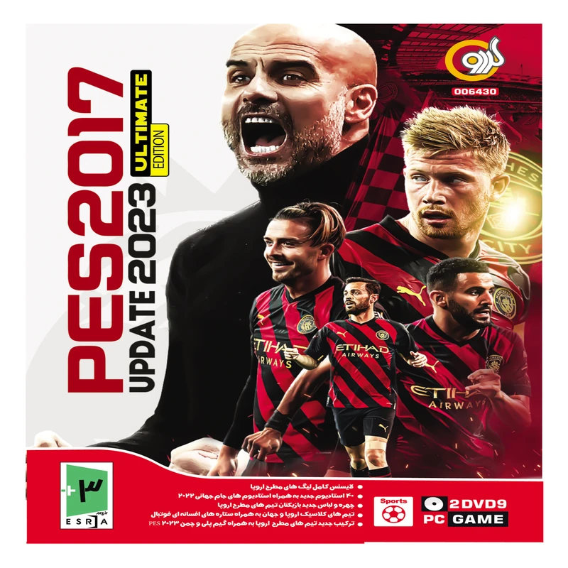 بازی PES 2017 Update 2023 Ultimate Edition مخصوص PC نشر گردو