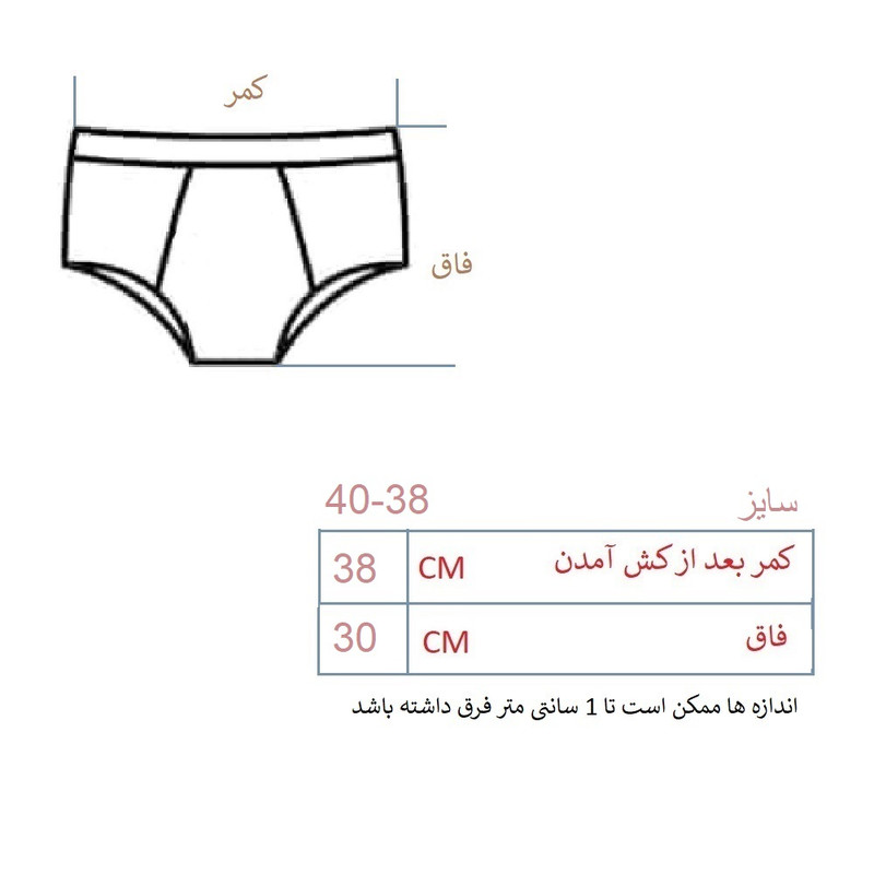 شورت زنانه مدل ام دی کد 1787M